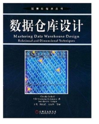 image-20230928141140507